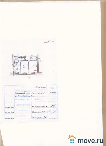 свободного назначения, 59 м²