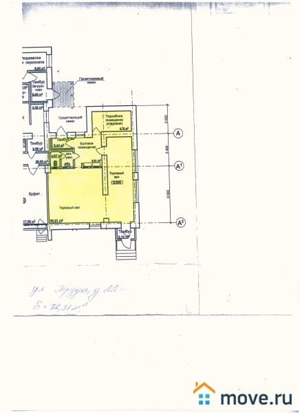 свободного назначения, 77 м²