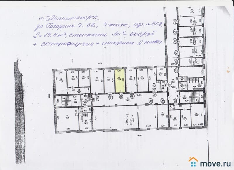 офис, 15 м²