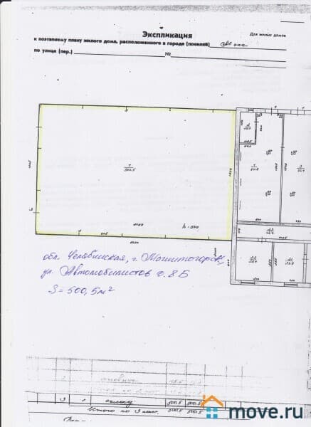 склад, 500 м&sup2;