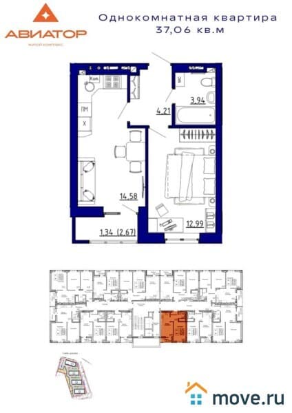1-комн. квартира, 37.1 м&sup2;
