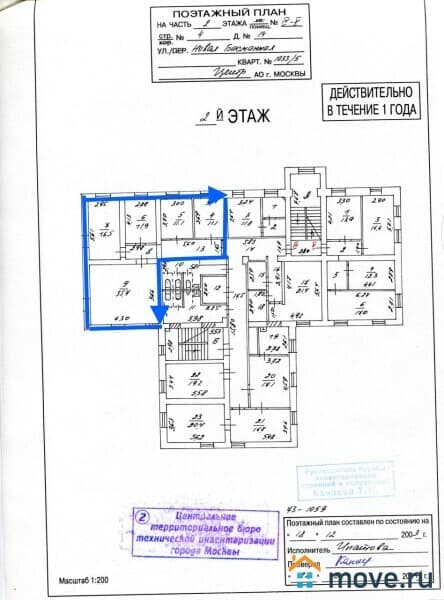 отдельное здание, 1550.2 м²