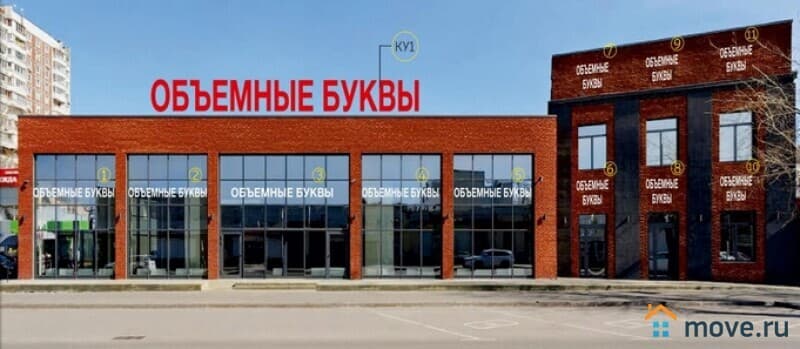 торговое помещение, 242.5 м²