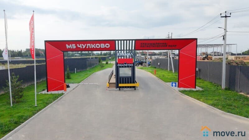 земля промышленного назначения, 1.62 га