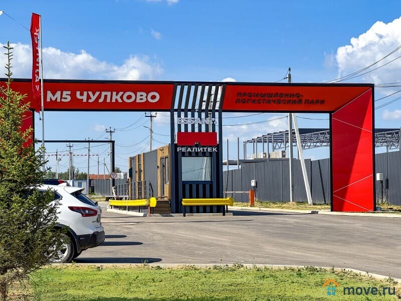 земля промышленного назначения, 1.62 га