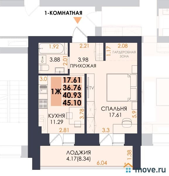 1-комн. квартира, 45 м&sup2;