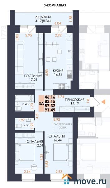 3-комн. квартира, 91 м&sup2;