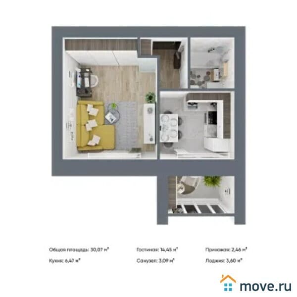 1-комн. квартира, 30 м²