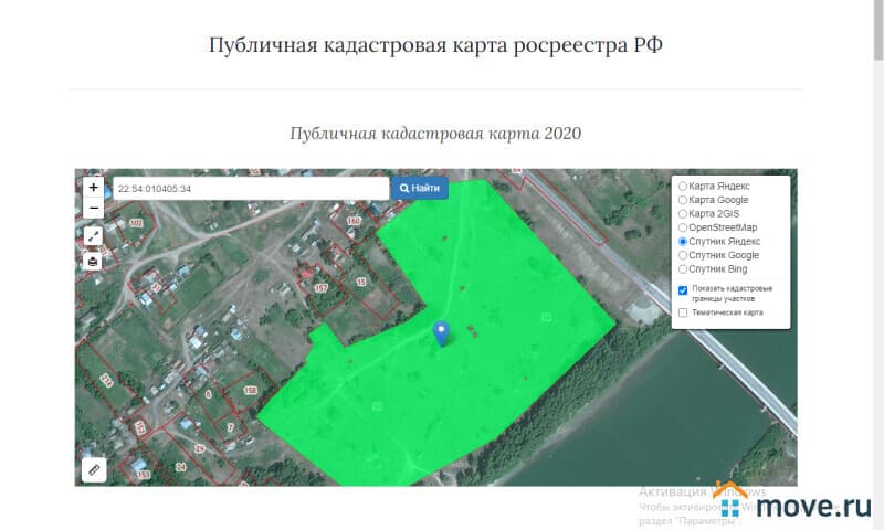Земля промышленного назначения, 6.5 га, купить за 2000000 руб, Барнаул