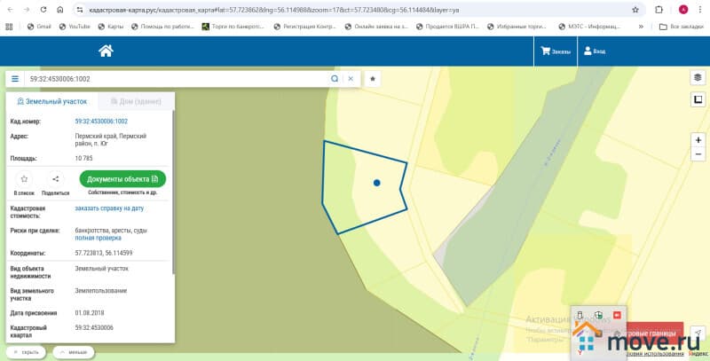 земля под ИЖС, 2.1 га