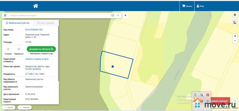 земля под ИЖС, 2.1 га