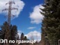 Продается коммерческий участок, 24.13 сотки. Фото 14