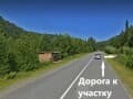 Объявление о продаже коммерческого участка, 10 соток. Фото 5