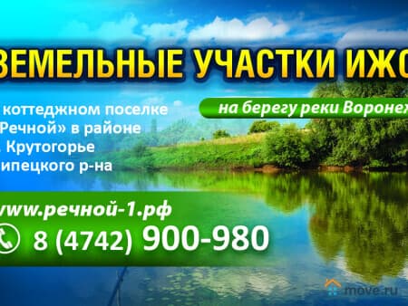 Продам землю под ИЖС, 10 соток, Тамбов Продам землю под ИЖС, 10 соток, Тамбов