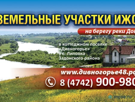 Продается земля под ИЖС, 40 га, Москва