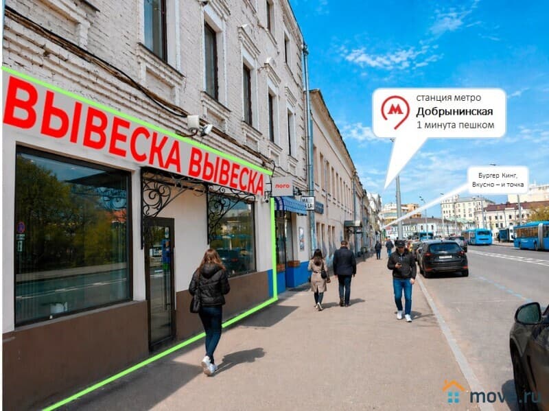 свободного назначения, 127 м&sup2;