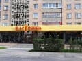 Продаем помещение свободного назначения, 340 м². Фото 1