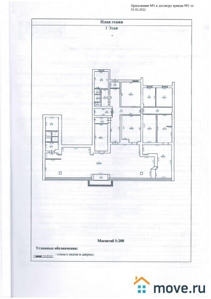 свободного назначения, 340 м²