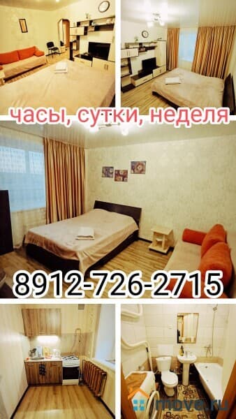 1-комн. квартира, 31 м²