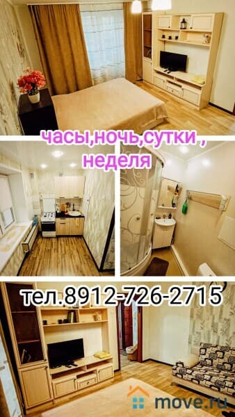 1-комн. квартира, 31 м²