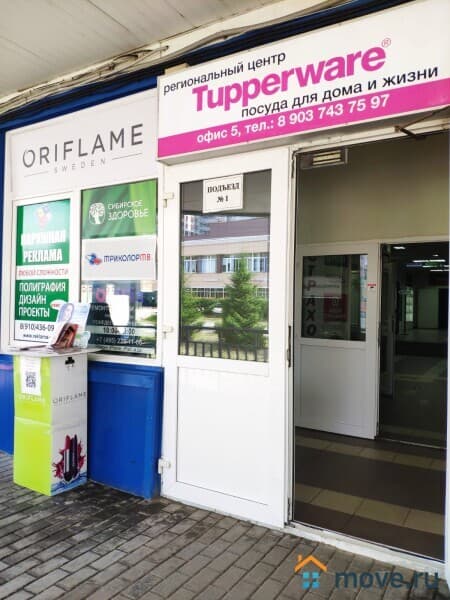 свободного назначения, 9 м&sup2;