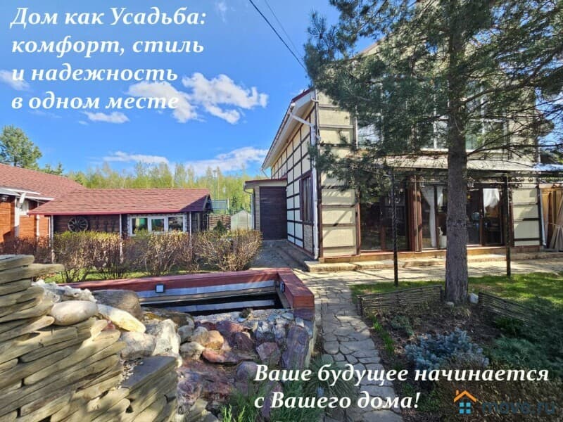 коттедж, 180 м²