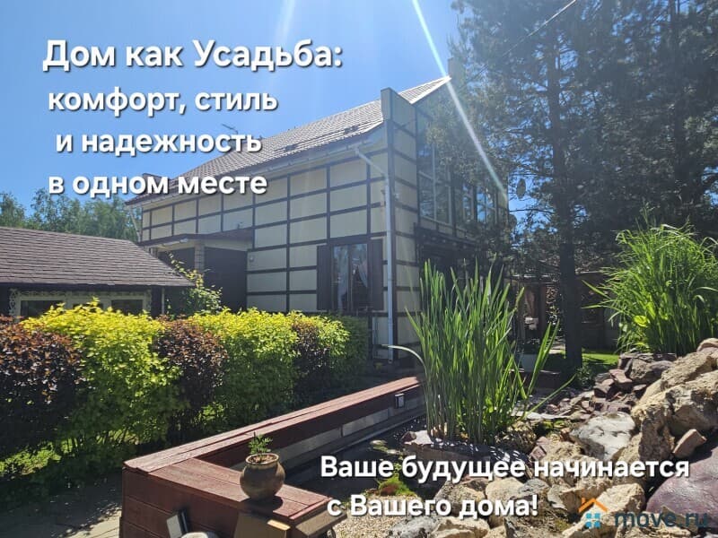 коттедж, 180 м²