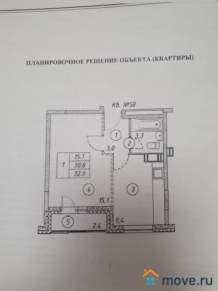 1-комн. квартира, 31.1 м²