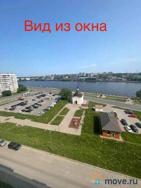 2-комн. квартира, 54 м²