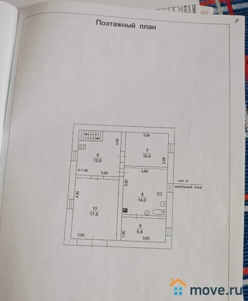 дом, 137 м&sup2;