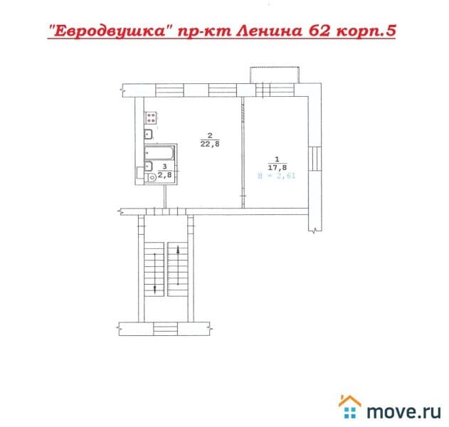 2-комн. квартира, 43 м&sup2;