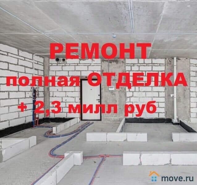 3-комн. квартира, 66.1 м²