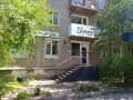офис, 31 м²