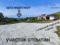 Продается дом, 47.9 м². Фото 7