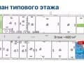 Снять помещение свободного назначения, 2500 м². Фото 6