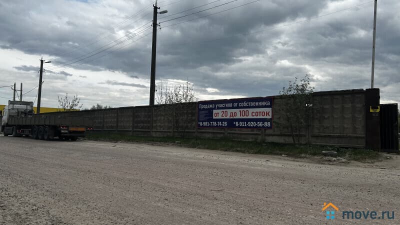 земля промышленного назначения, 50 соток