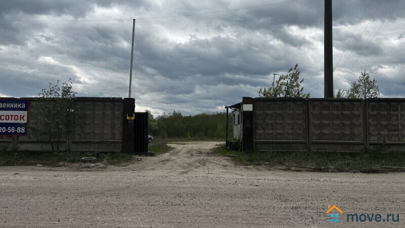 земля промышленного назначения, 50 соток