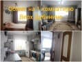 Продажа двухкомнатной квартиры, 55 м², этаж 5 из 5. Фото 1