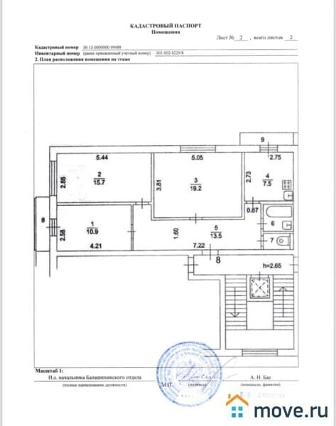 3-комн. квартира, 72 м²