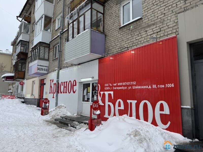 торговое помещение, 144 м&sup2;