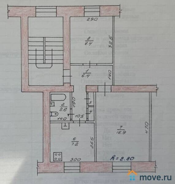 2-комн. квартира, 43.3 м²