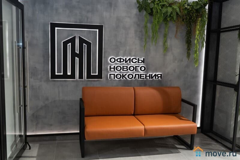 офис, 161 м²