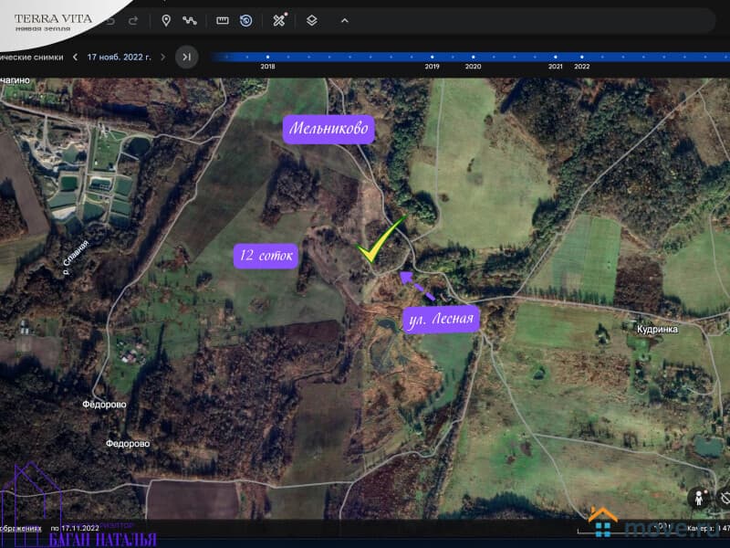 земля под ИЖС, 12 соток