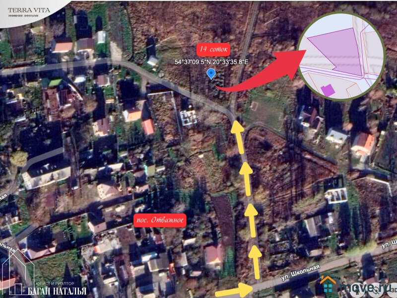 земля под ИЖС, 13.9 сотки