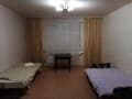 комната, 14 м&sup2;