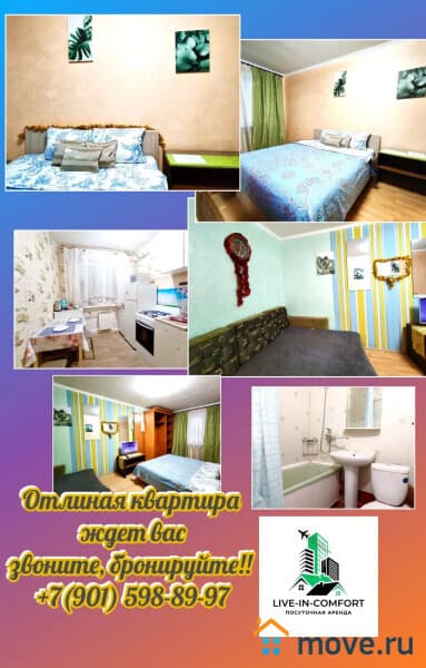 1-комн. квартира, 39 м&sup2;