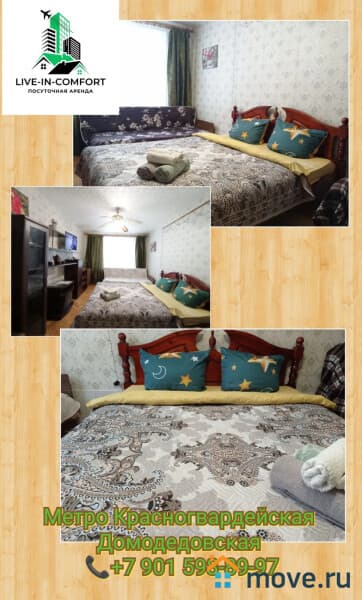 1-комн. квартира, 41 м&sup2;