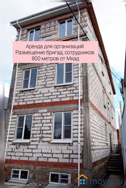 дом, 530 м&sup2;