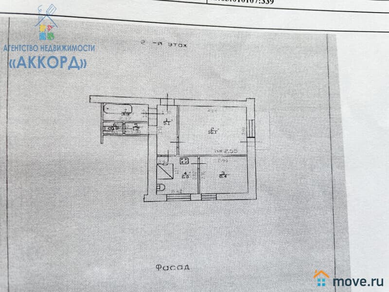 2-комн. квартира, 40.9 м²