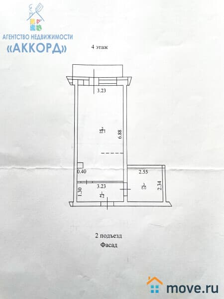 1-комн. квартира, 35.3 м²